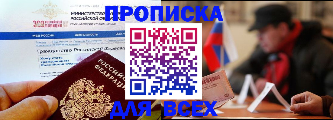 регистрация в Марксе