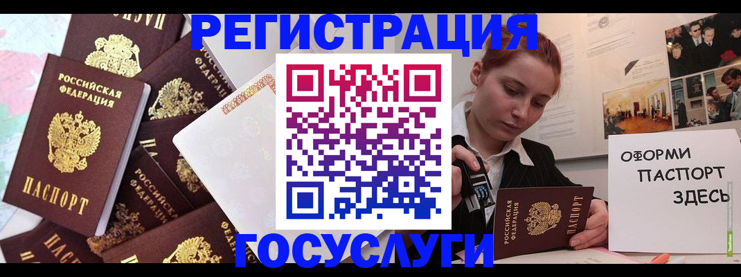 найти адрес прописки в Марксе